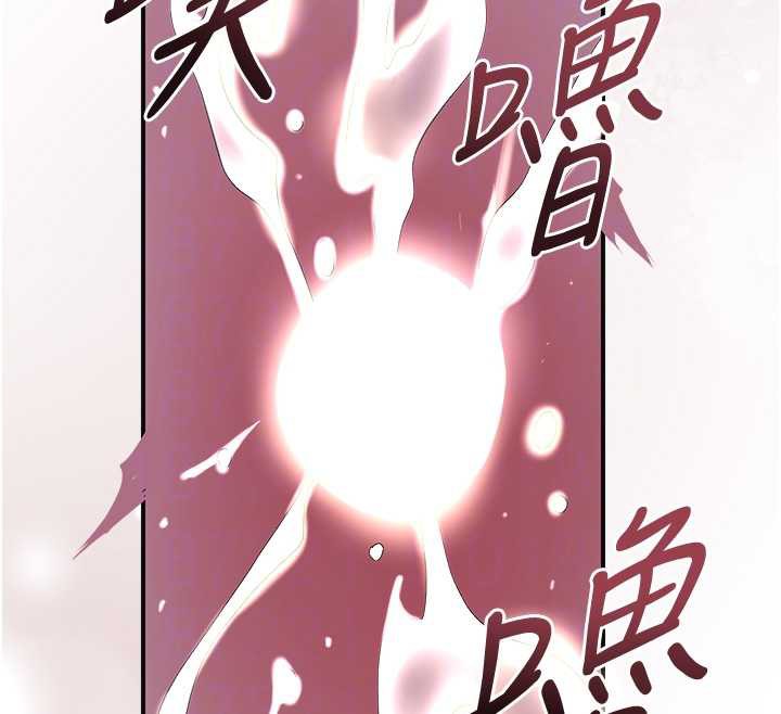 《花容濕色:取花點》漫画 第73話-射進小姐的處女穴♥