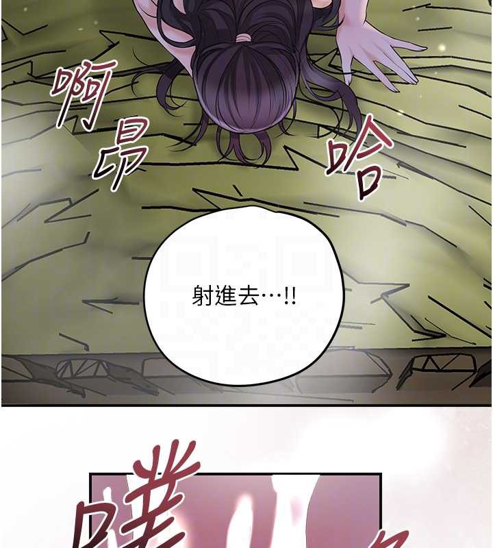 《花容濕色:取花點》漫画 第73話-射進小姐的處女穴♥