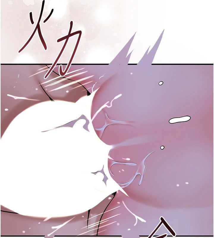 《花容濕色:取花點》漫画 第74話-小姐和勝石為何…