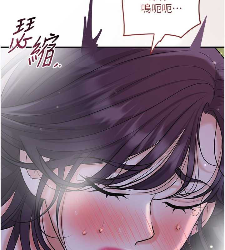 《花容濕色:取花點》漫画 第74話-小姐和勝石為何…