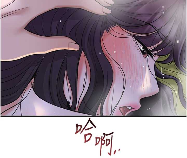 《花容濕色:取花點》漫画 第74話-小姐和勝石為何…