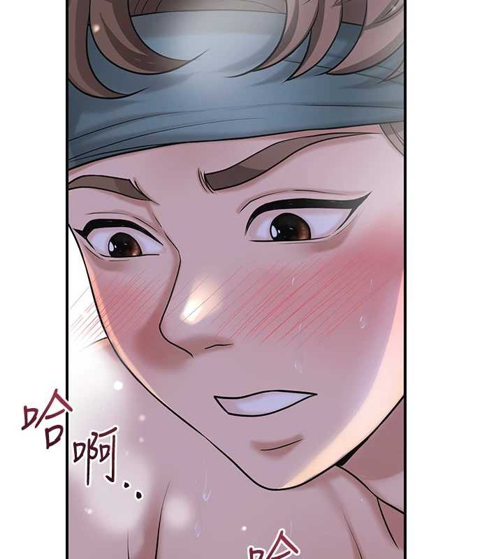 《花容濕色:取花點》漫画 第74話-小姐和勝石為何…