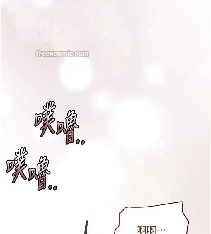 《花容濕色:取花點》漫画 第74話-小姐和勝石為何…