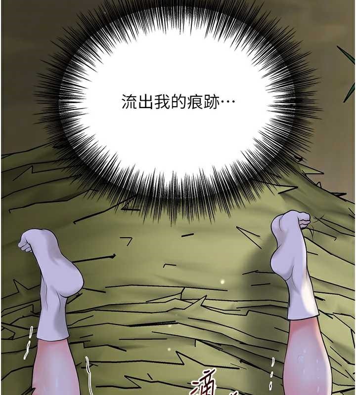 《花容濕色:取花點》漫画 第74話-小姐和勝石為何…