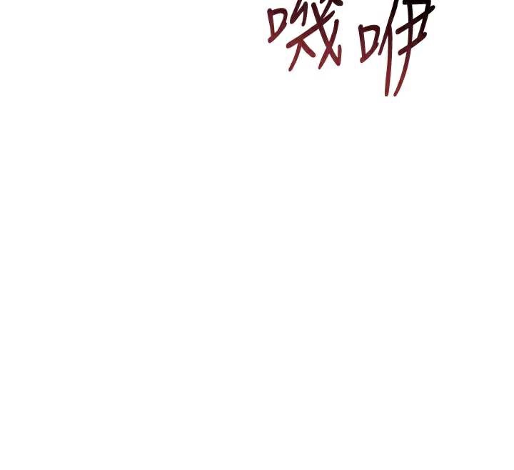 《花容濕色:取花點》漫画 第74話-小姐和勝石為何…