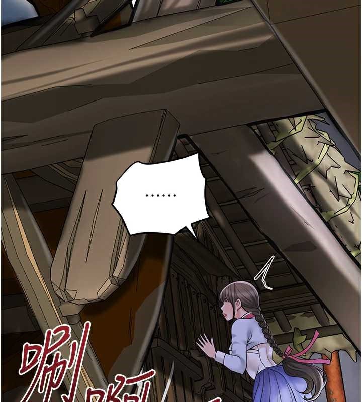 《花容濕色:取花點》漫画 第74話-小姐和勝石為何…