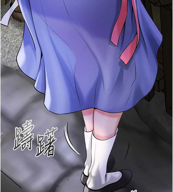 《花容濕色:取花點》漫画 第74話-小姐和勝石為何…