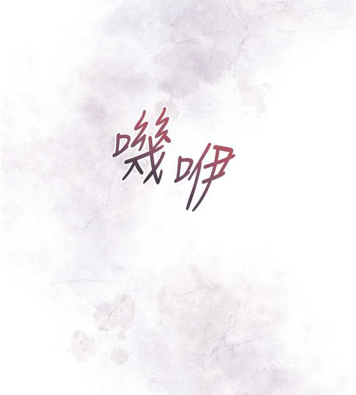 《花容濕色:取花點》漫画 第74話-小姐和勝石為何…