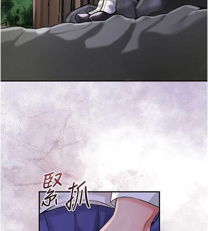 《花容濕色:取花點》漫画 第74話-小姐和勝石為何…