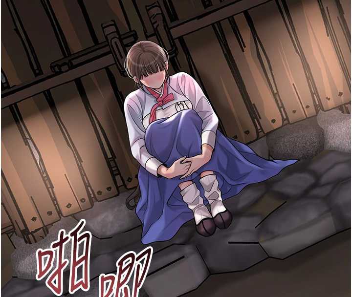 《花容濕色:取花點》漫画 第74話-小姐和勝石為何…