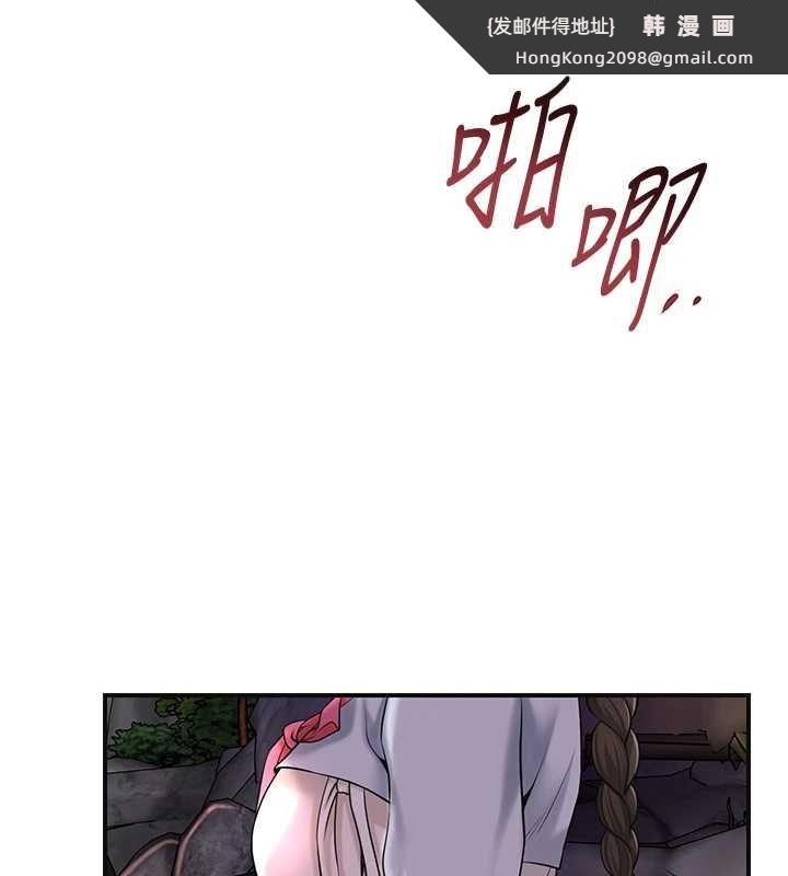 《花容濕色:取花點》漫画 第74話-小姐和勝石為何…