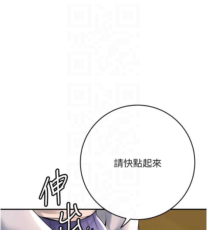 《花容濕色:取花點》漫画 第74話-小姐和勝石為何…