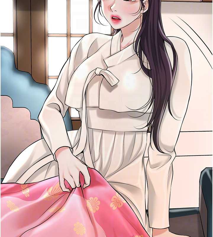 《花容濕色:取花點》漫画 第74話-小姐和勝石為何…