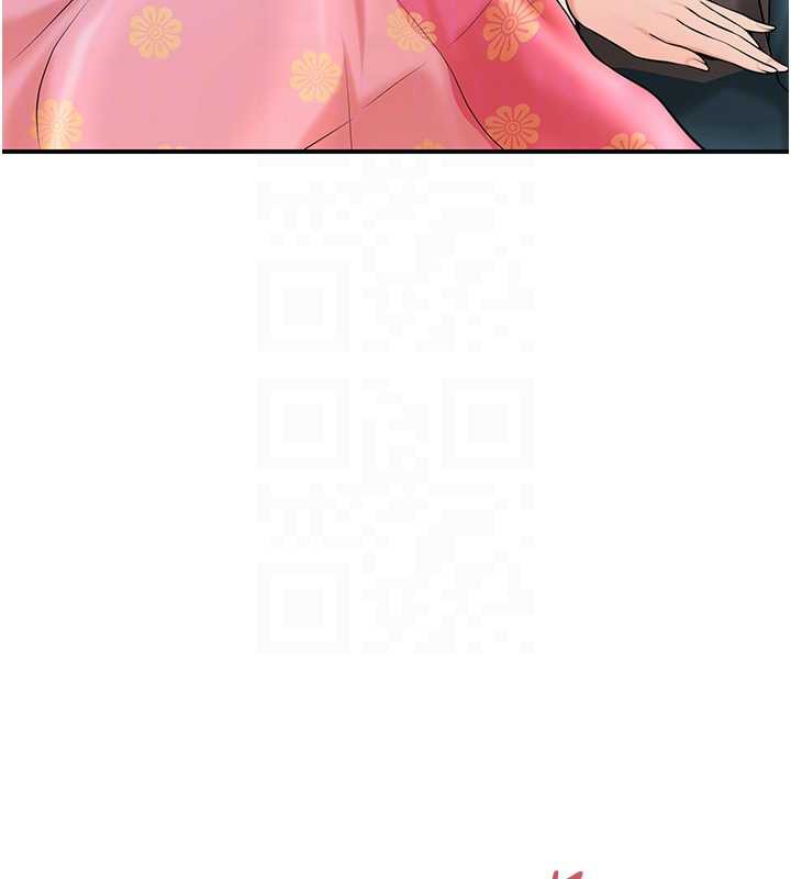 《花容濕色:取花點》漫画 第74話-小姐和勝石為何…