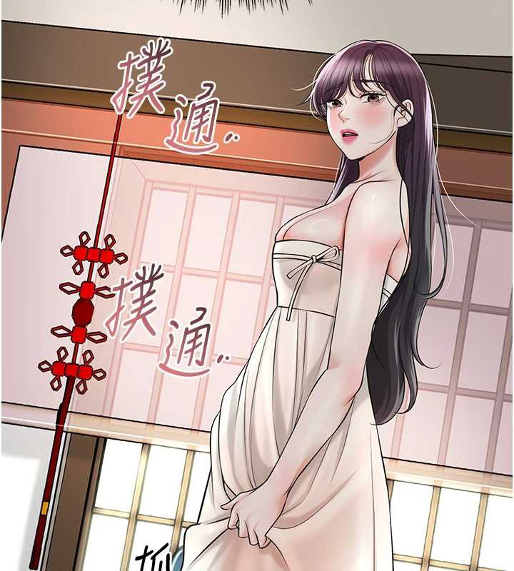 《花容濕色:取花點》漫画 第74話-小姐和勝石為何…