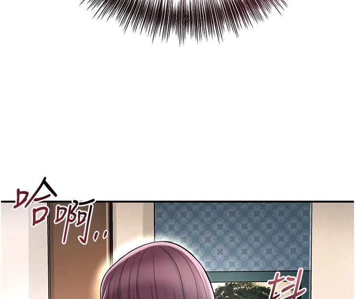 《花容濕色:取花點》漫画 第75話-夫人的獎勵♥