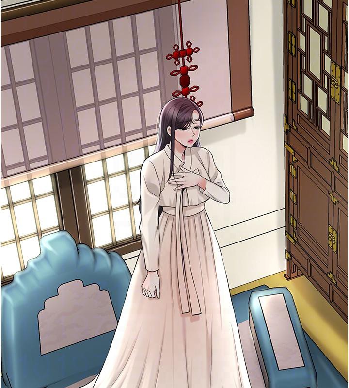 《花容濕色:取花點》漫画 第75話-夫人的獎勵♥