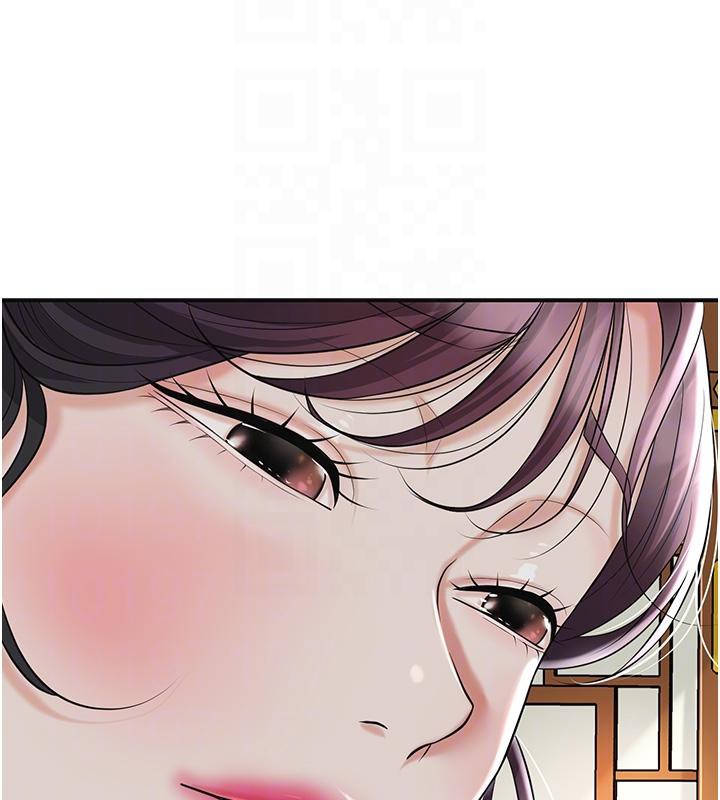 《花容濕色:取花點》漫画 第75話-夫人的獎勵♥