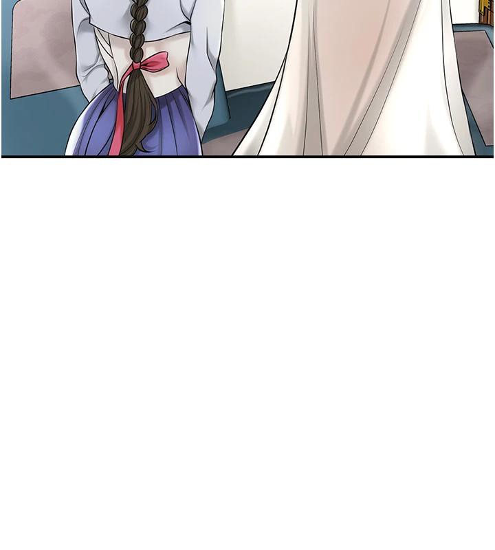 《花容濕色:取花點》漫画 第75話-夫人的獎勵♥