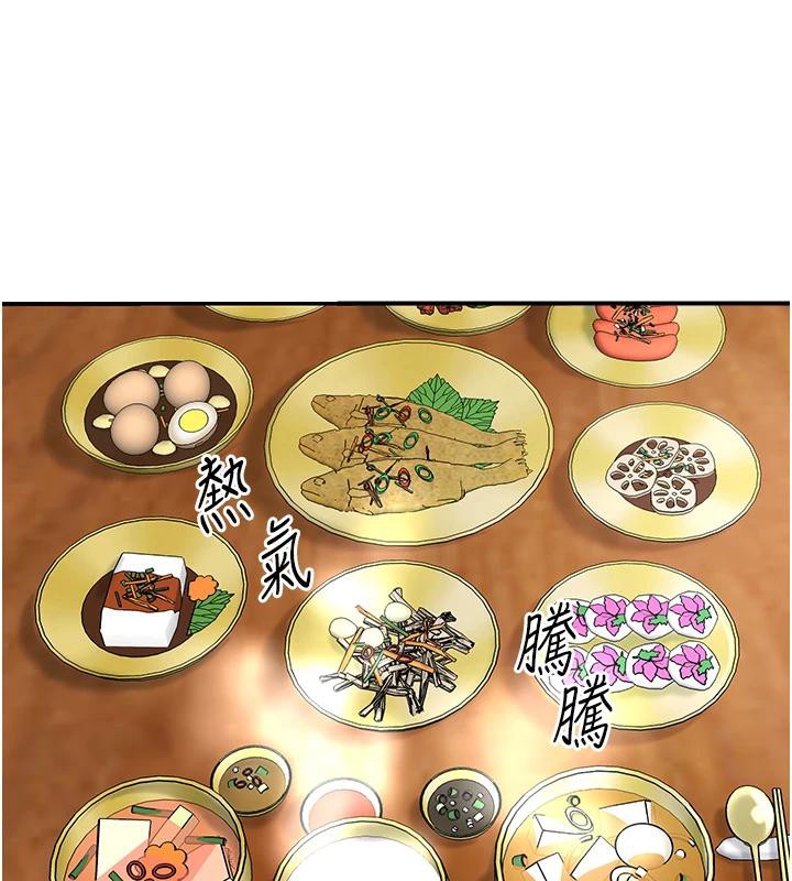 《花容濕色:取花點》漫画 第75話-夫人的獎勵♥