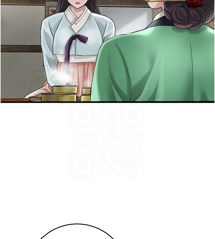 《花容濕色:取花點》漫画 第75話-夫人的獎勵♥