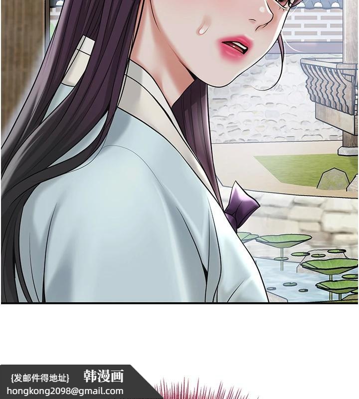 《花容濕色:取花點》漫画 第75話-夫人的獎勵♥