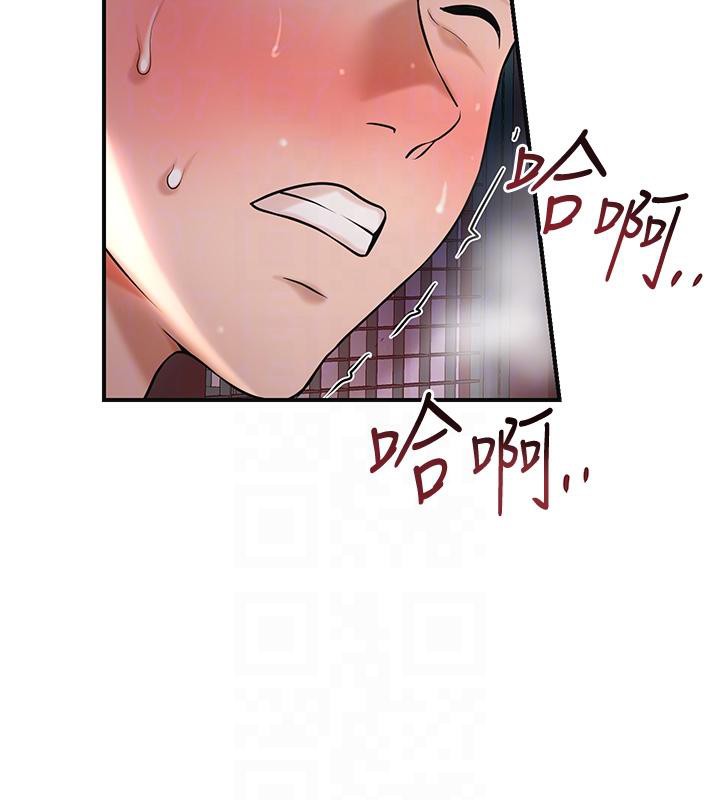 《花容濕色:取花點》漫画 第75話-夫人的獎勵♥