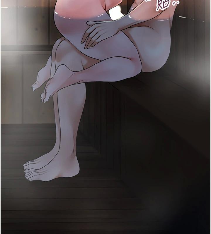 《花容濕色:取花點》漫画 第75話-夫人的獎勵♥