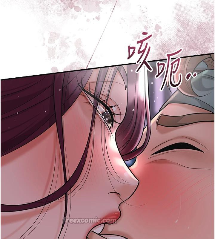 《花容濕色:取花點》漫画 第75話-夫人的獎勵♥