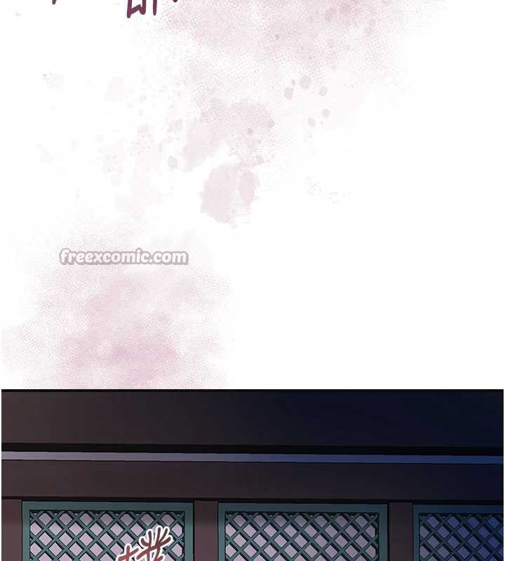 《花容濕色:取花點》漫画 第76話-這就是取花點的力量…?