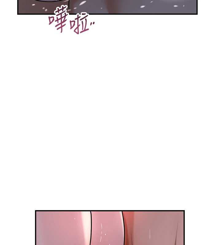 《花容濕色:取花點》漫画 第76話-這就是取花點的力量…?