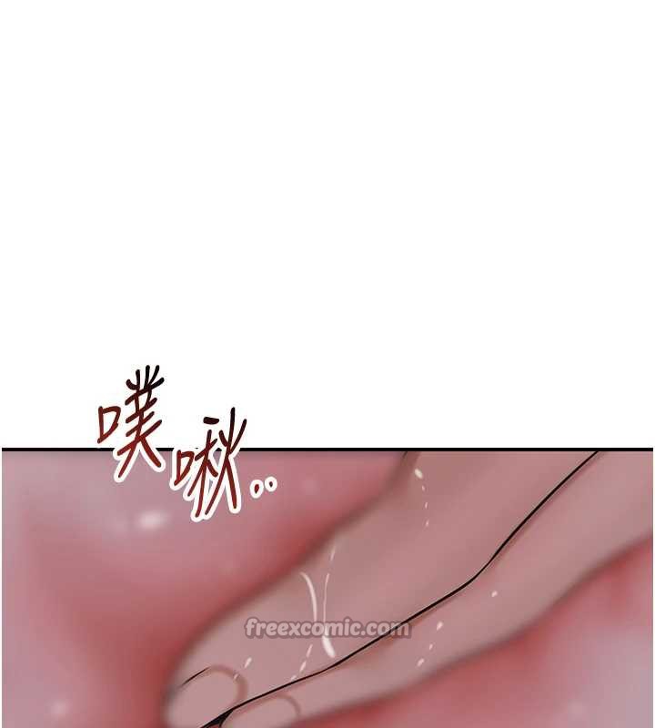 《花容濕色:取花點》漫画 第76話-這就是取花點的力量…?