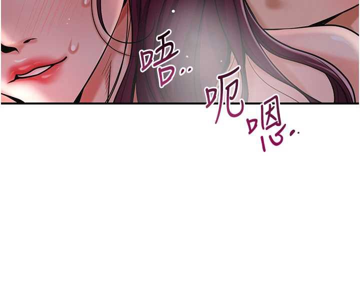 《花容濕色:取花點》漫画 第76話-這就是取花點的力量…?