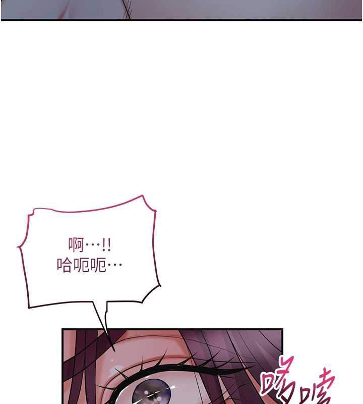 《花容濕色:取花點》漫画 第76話-這就是取花點的力量…?