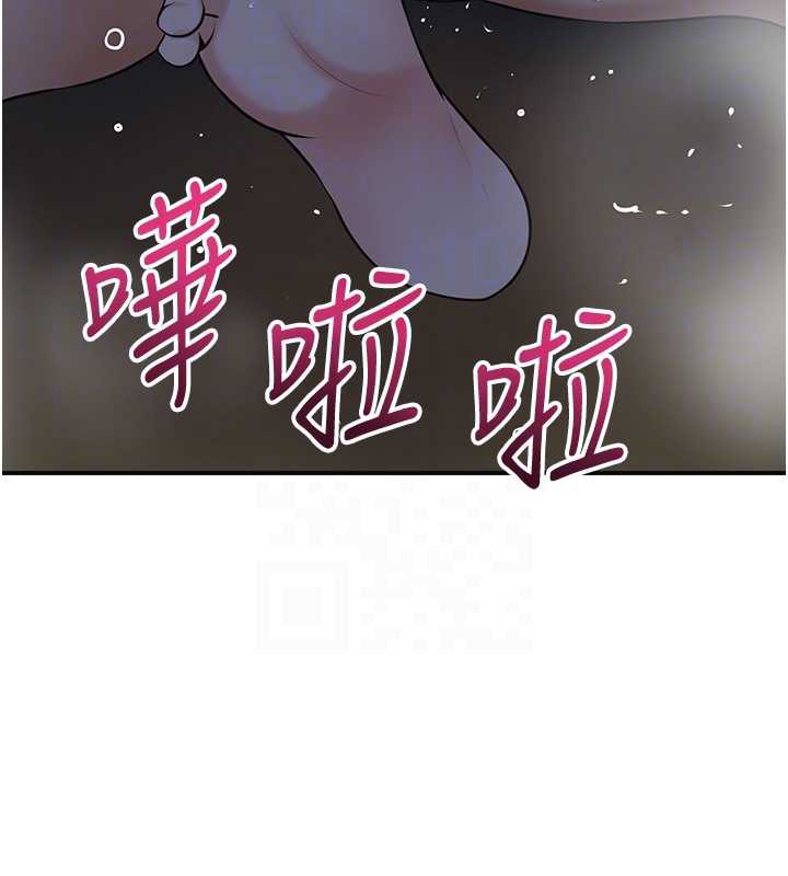 《花容濕色:取花點》漫画 第76話-這就是取花點的力量…?