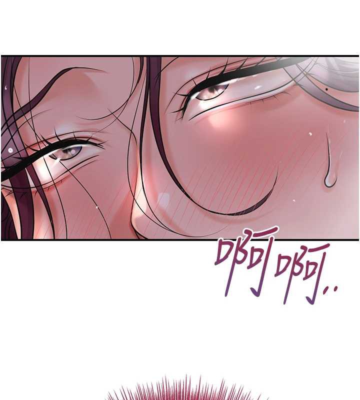 《花容濕色:取花點》漫画 第76話-這就是取花點的力量…?