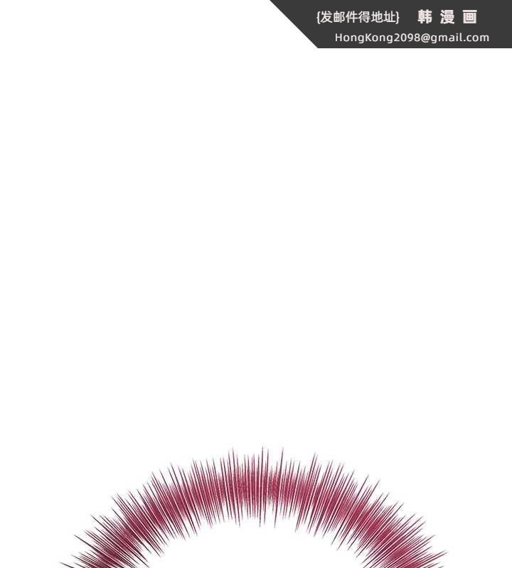 《花容濕色:取花點》漫画 第77話-醉醺醺的大人亂入