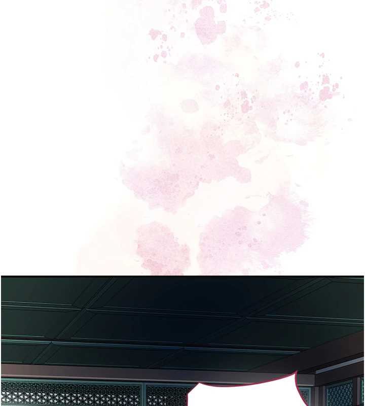 《花容濕色:取花點》漫画 第77話-醉醺醺的大人亂入