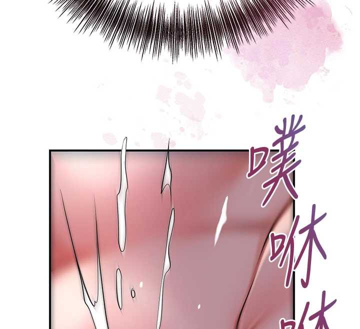 《花容濕色:取花點》漫画 第77話-醉醺醺的大人亂入