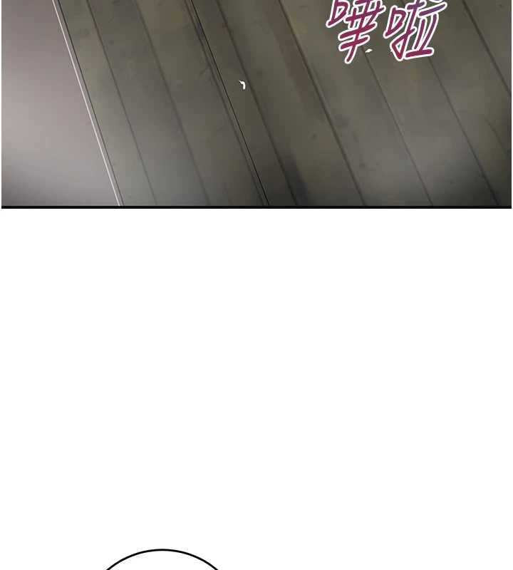 《花容濕色:取花點》漫画 第77話-醉醺醺的大人亂入