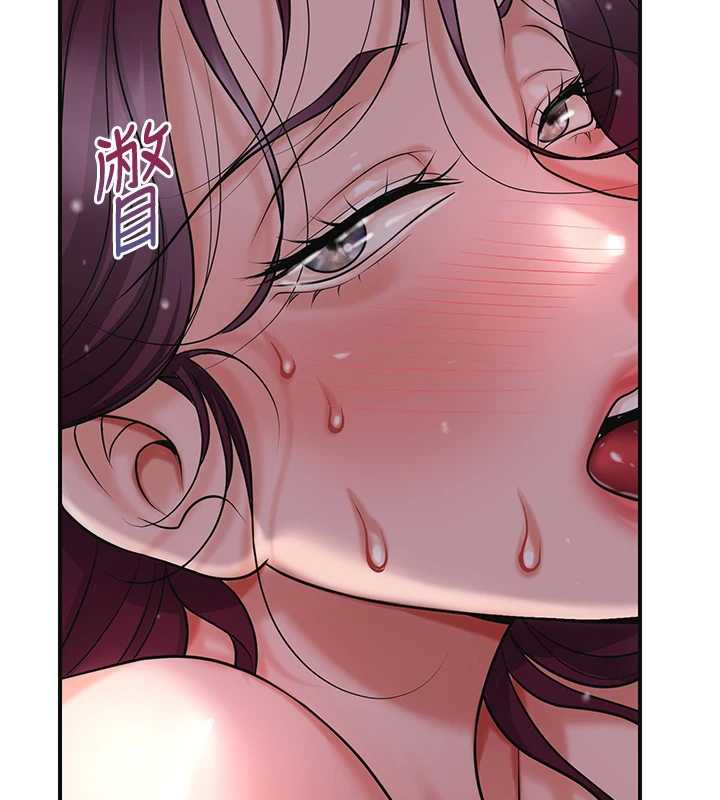 《花容濕色:取花點》漫画 第77話-醉醺醺的大人亂入