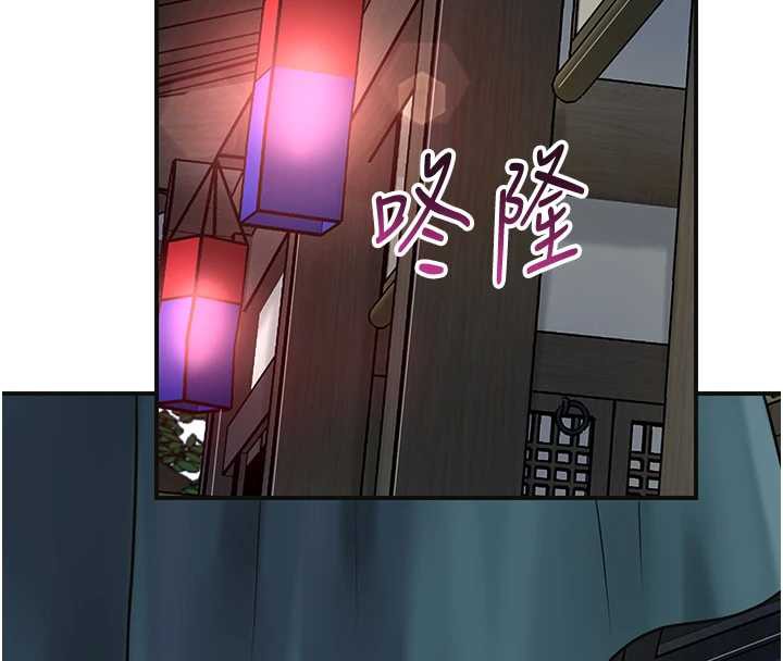 《花容濕色:取花點》漫画 第77話-醉醺醺的大人亂入