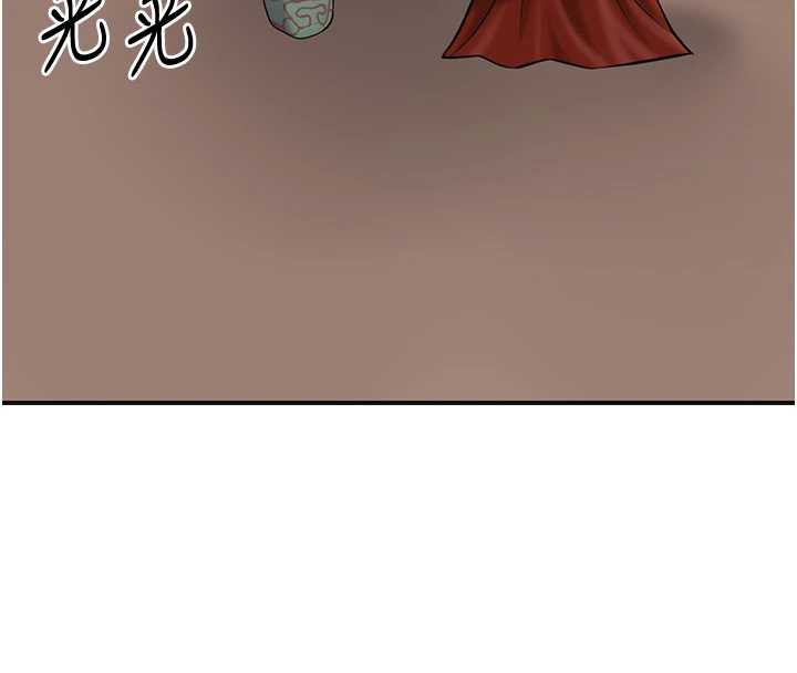 《花容濕色:取花點》漫画 第77話-醉醺醺的大人亂入