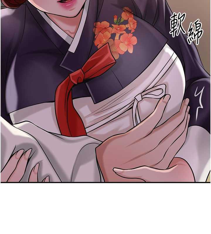 《花容濕色:取花點》漫画 第77話-醉醺醺的大人亂入