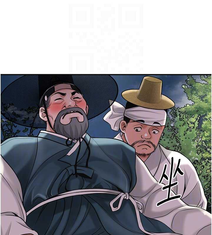 《花容濕色:取花點》漫画 第77話-醉醺醺的大人亂入