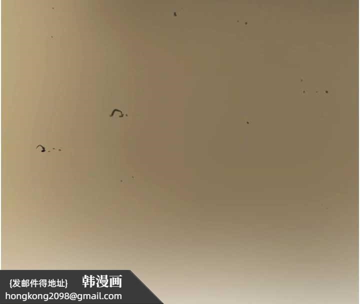 《花容濕色:取花點》漫画 第77話-醉醺醺的大人亂入