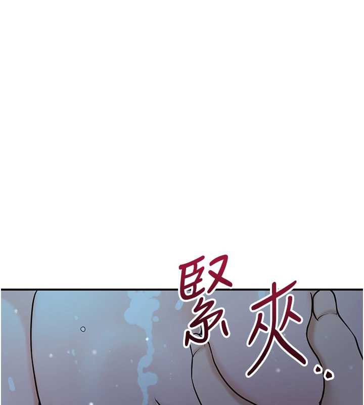 《花容濕色:取花點》漫画 第77話-醉醺醺的大人亂入