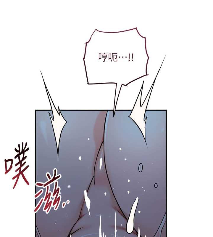 《花容濕色:取花點》漫画 第77話-醉醺醺的大人亂入