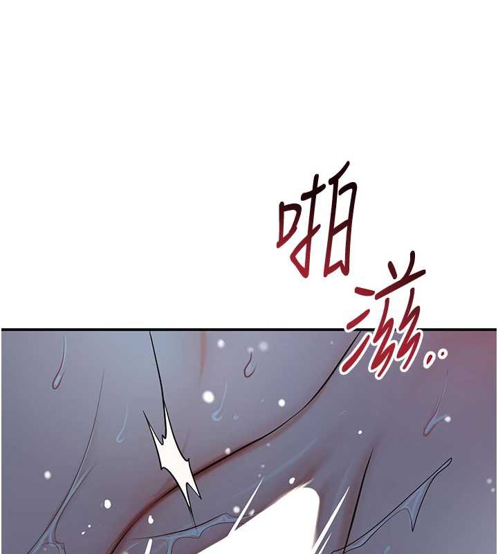 《花容濕色:取花點》漫画 第77話-醉醺醺的大人亂入
