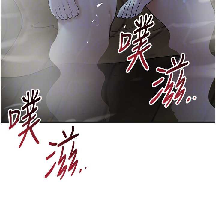 《花容濕色:取花點》漫画 第77話-醉醺醺的大人亂入